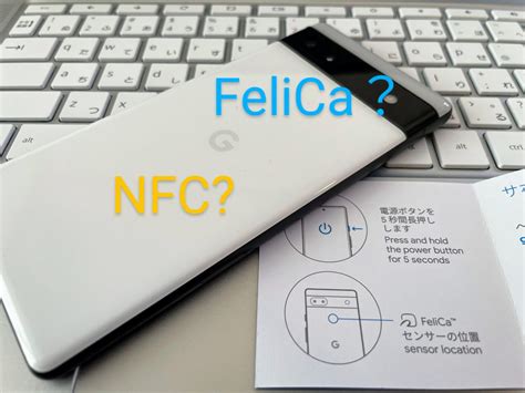 pixel nfc sensor location